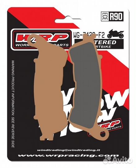 Колодки WRP WG-7428-F2 (FDB2196 / FA388 / FA640) И