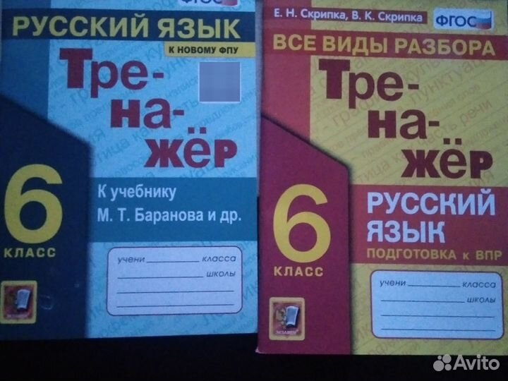 Рабочие тетради Сборники за 5, 6, 7 классы