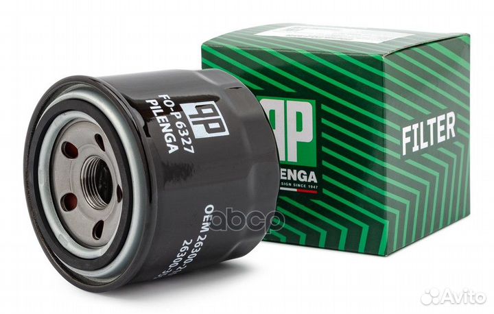 Фильтр масляный HCV FOP6327 pilenga