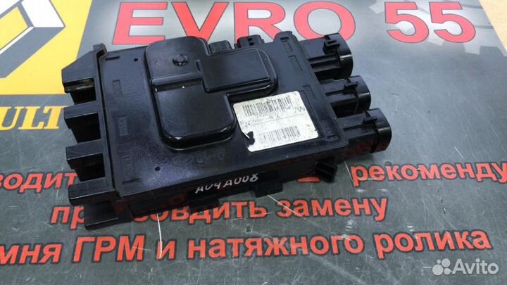 Блок предохранителей АКБ 243800011R