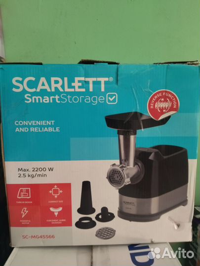 Мясорубка Scarlett