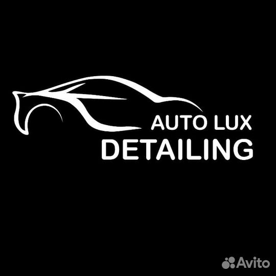 Детейлинг мойка