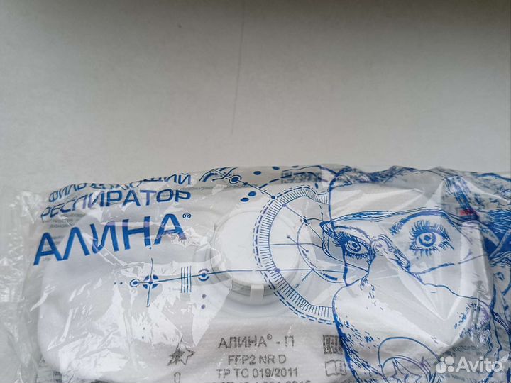 Респиратор медицинский