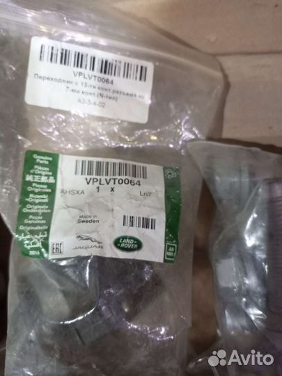 Съёмный крюк фаркопа