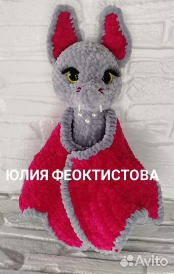 Летучая мышь Флай