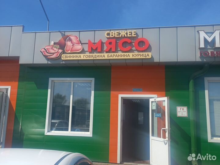 Оптом мясо