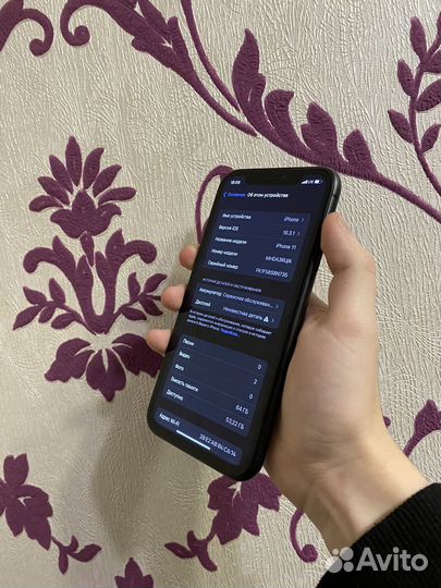 iPhone 11, 64 ГБ
