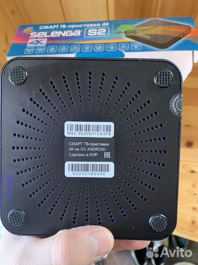 SMART TV приставка selenga s2