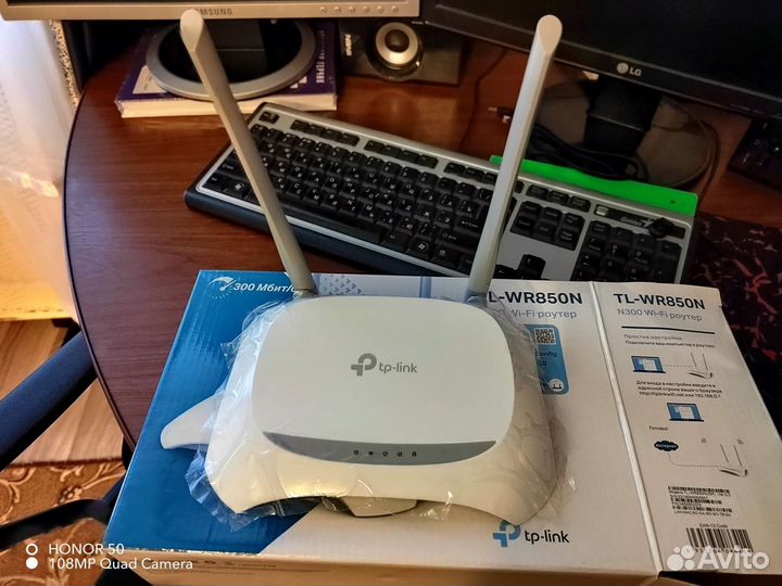 Продам роутер