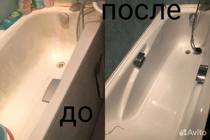 Уборка,клининг, клининговые услуги