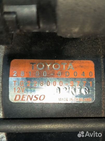 Стартер toyota corolla 120/150 1.6 3ZZ-FE