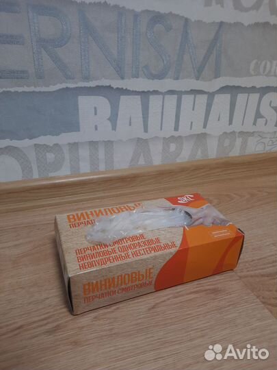 Перчатки виниловые