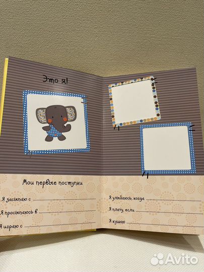 Фотоальбом детский. Для новорожденного