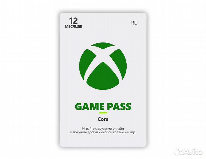 Xbox game pass