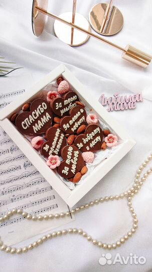 Шоколад ручной работы маме