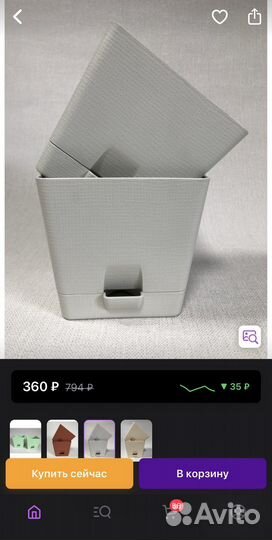 Кашпо для цветов