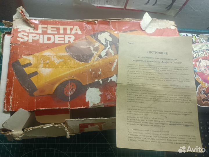 Alfetta spider Piko