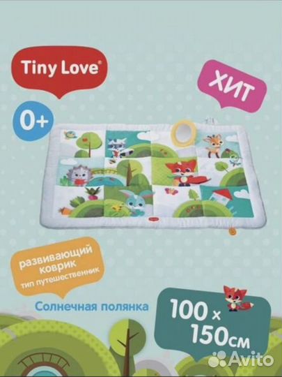 Развивающий коврик tiny love