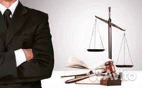 Юрист юридические услуги консультация