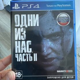 Игра Одни из нас 2 ps4 (на русском)