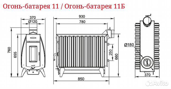 Печь Отопительная Огонь-Батарея 11 с теплообменником