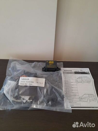 Проводка для фаркопа KE505-JG307