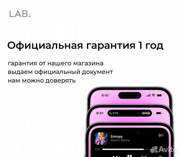 iPhone 15 Pro, 256 ГБ