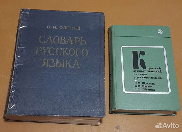 Продам книги СССР