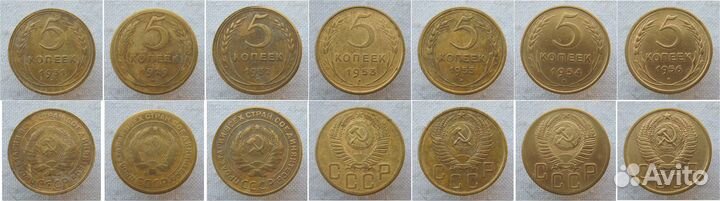 5 копеек Советы с 1924г. по 1991г