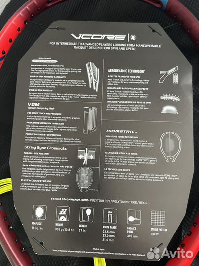 Ракетки для тенниса Yonex,Wilson, Babolat