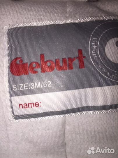 Комбинезон трансформер