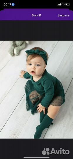 Боди-платье