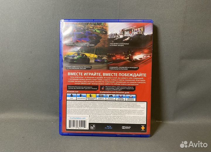 Driveclub ps4 диск