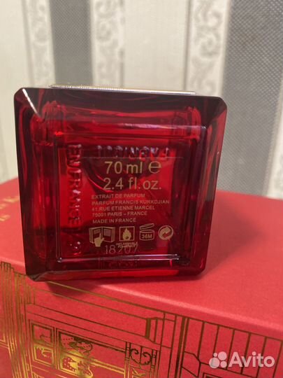 Парфюм Baccarat Rouge 540(экстракт)