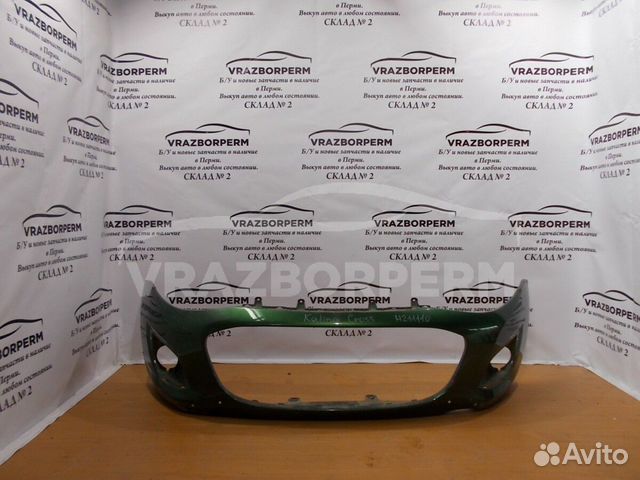 Бампер передний LADA