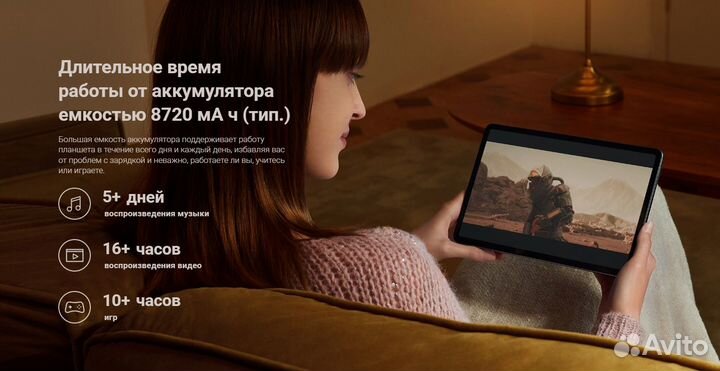 Xiaomi Pad 5 6/128GB Green Новый