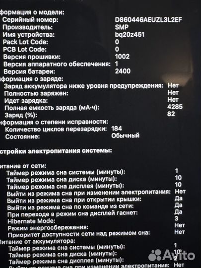 Apple macbook pro 13 2020