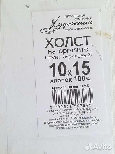 Картина маслом 10 15 зима