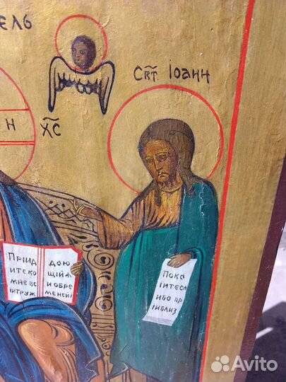 Икона Вседержитель