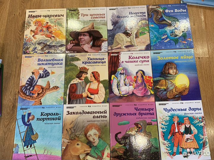 Книги Золотая коллекция для детей