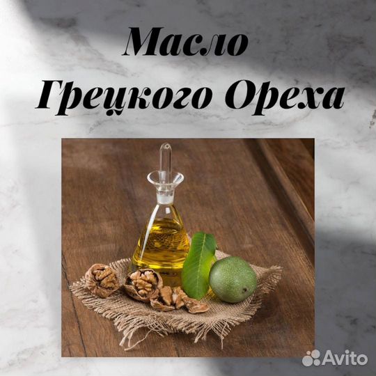 Масло сыродавленное