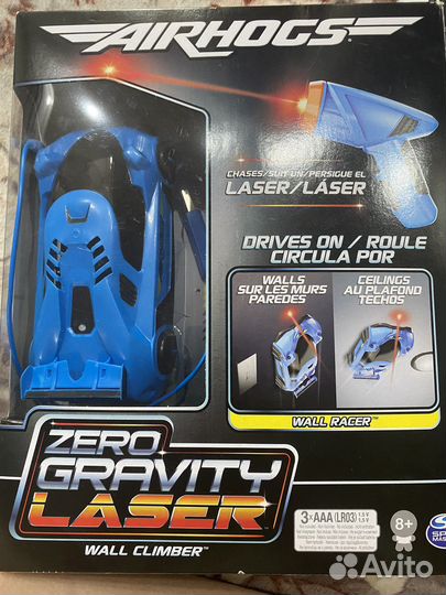 Машина антигравитационная