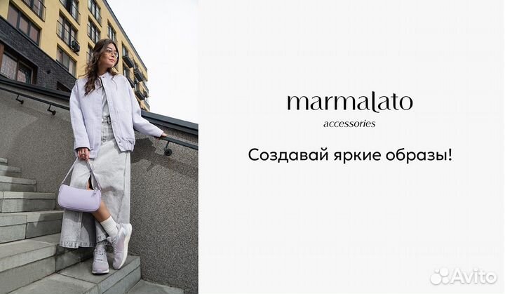 Продавец-кассир Marmalato трц 