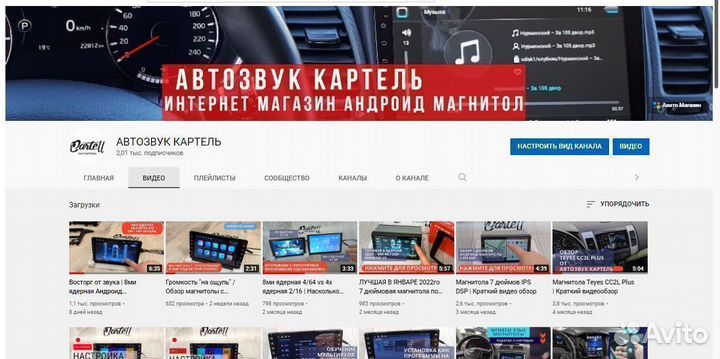 Магнитола Hyundai Santa Fe 2 Android IPS DSP