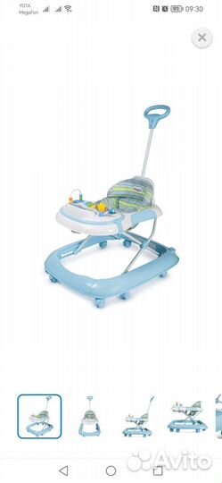 Ходунки каталка детские