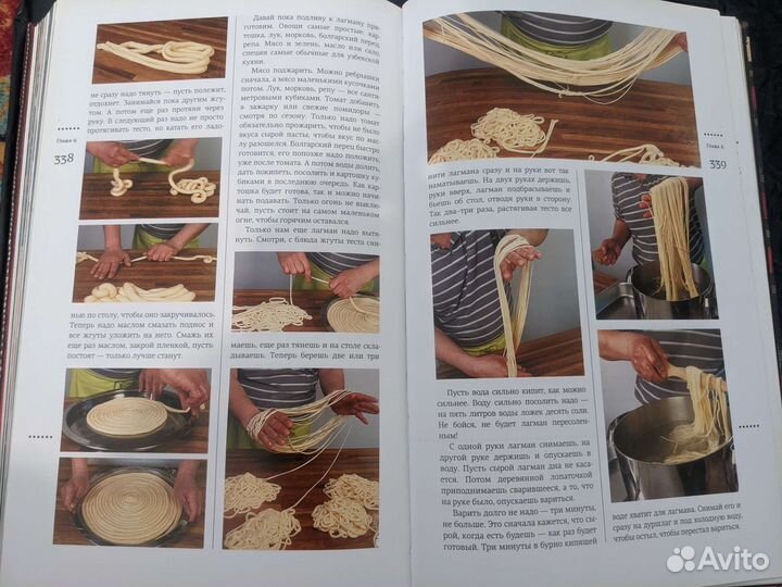 Книга Казан Баран