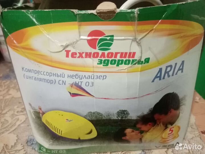 Ингалятор детский