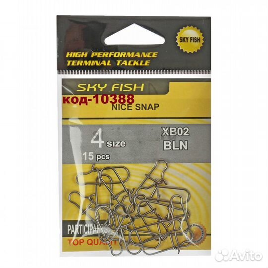 Карабин Американка уп. 15-20 шт