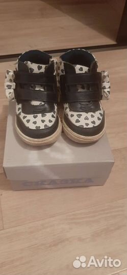Ботинки детские 22 размер