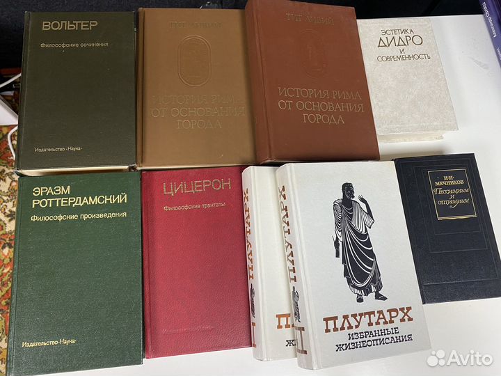 Книги философия